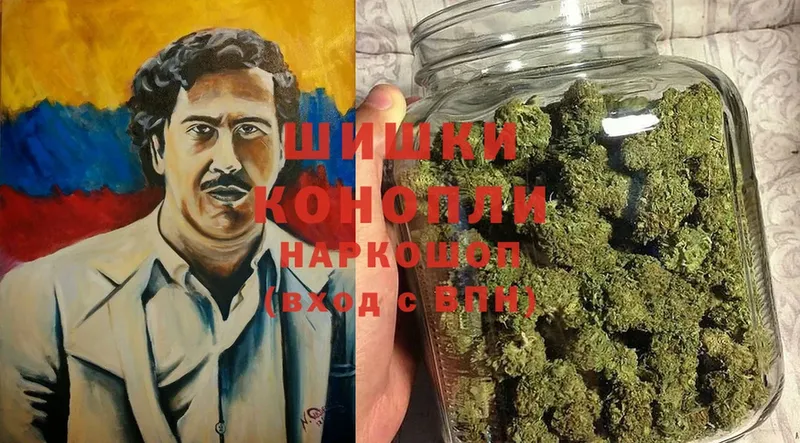 Бошки марихуана LSD WEED  где можно купить наркотик  Козловка 